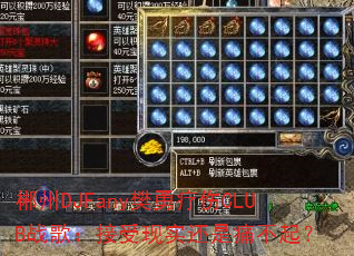 ����DJFany��������CLUBս�裺������ʵ����ʹ����