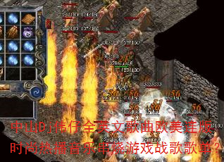 ��ɽDjΰ��ȫӢ�ĸ���ŷ������ʱ���Ȳ����ִ�����Ϸս��赥��