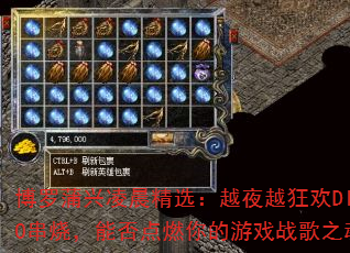 ���������賿��ѡ��ԽҹԽ��DISCO���գ��ܷ��ȼ�����Ϸս��֮�ꣿ