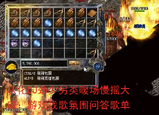 �ӻ�DJ��������ů����ҡ�������Ϸս���Χ�ʴ�赥