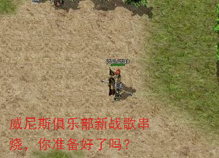 ����˹���ֲ���ս�贮�գ���׼��������