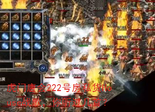 �����ƻ�222�ŷ�˽��Houseս�裬���������ף�
