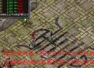 Խ�Ϲķ籩���Ļ�Dj����2025�������ĳ�ˬ���˴����ܷ��Ϊ�����Ϸս�裿