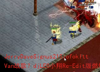JerryDaveSignus21SiofokIttVanս�裿djLEOС��Re-Edit��ȼ��ȫ��