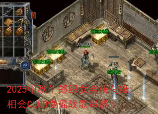 2025����ţ��֯Ů���ź�Ե���CLUB��ҡս�贮�գ�
