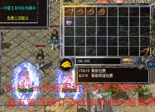 DjAllen�˸й���Ů���糡ʨ�������ʫ������ս����������ʹ���