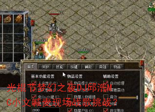 ������λ�֮ҹDJ���MCС�ĺ����ֳ�ս����ս��