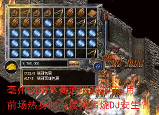 ���������պɾư�2025��8��ǰ������ʱ����ҡ����DJ������