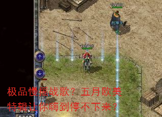 ��Ʒ��ҡս�裿����ŷ���ؼ������˵�ͣ��������
