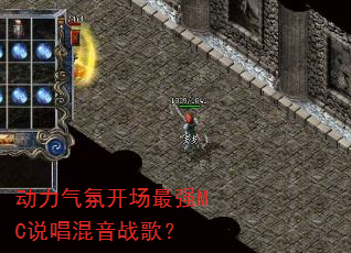 �������տ�����ǿMC˵������ս�裿