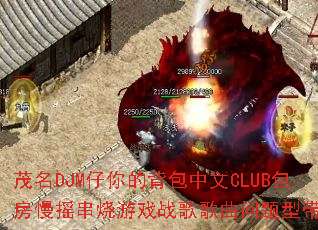 ï��DJM����ı�������CLUB������ҡ������Ϸս����������ʹ���