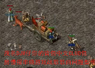 ï��DJM����ı�������CLUB������ҡ������Ϸս����������ʹ���