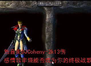 ������DJCoheny-2k13�˸���贮���ܷ��Ϊ����ռ�ս�裿