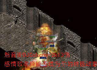 ������DJCoheny-2k13�˸���贮���ܷ��Ϊ����ռ�ս�裿