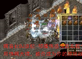 ������DJ�庽-��¡�˸���賵��ר�ÿ��˴�����ܷ��Ϊ�����Ϸս�裿