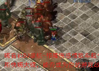 ������DJ�庽-��¡�˸���賵��ר�ÿ��˴�����ܷ��Ϊ�����Ϸս�裿