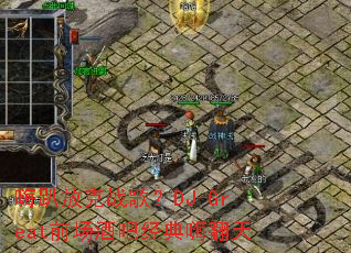 ��ſ�ſ�ս�裿DJ-Greatǰ���ưɾ����˷���