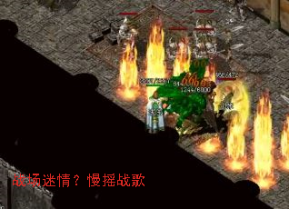 ս�����飿��ҡս��
