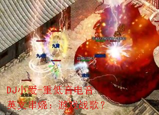 DJС��-�ص�������Ӣ�Ĵ��գ���Ϸս�裿
