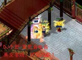 DJС��-�ص�������Ӣ�Ĵ��գ���Ϸս�裿