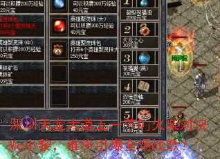 �������������һ��Dj���Ծ�McС�裬˭������ȫ��ս�裿