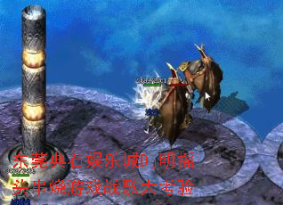��ݸ��ʯ���ֳ�Dj��ҡͷ������Ϸս�����
