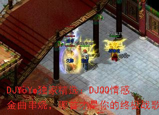 DJYoYo���Ҿ�ѡ��DJQQ��н������գ����ײ�������ռ�ս�裿