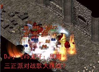 DJС��VS���У���������ɶ�ս�����ս��