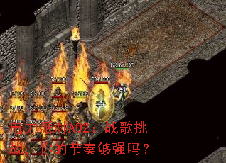 �����ɶ�A02��ս����ս����Ľ��๻ǿ��