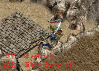 ����Djϸ��42������ս�裿�˷�ȫ���ر�����