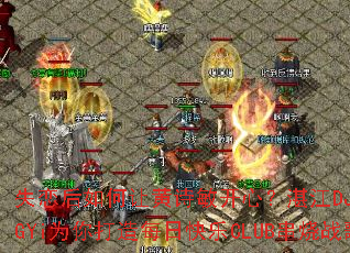 ʧ��������û�ʫ�����ģ�տ��DJHuanGYiΪ�����ÿ�տ���CLUB����ս��