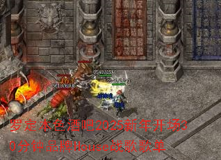 �޶���ɫ�ư�2025���꿪��30����Ʒ��Houseս��赥