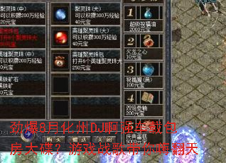 ����8�»���DJ��ǿ���ذ����������Ϸս������˷���