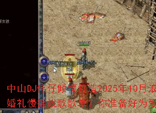 ��ɽDJΰ���������2025��10������������ҡս��赥����׼����Ϊ����������