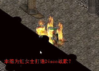 �Ҹ�Ϊ��Ůʿ����Discoս�裿