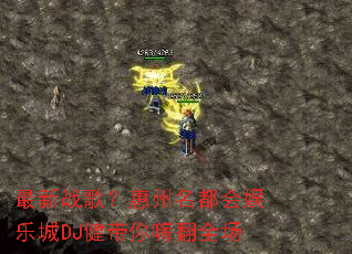 ����ս�裿�������������ֳ�DJ�������˷�ȫ��