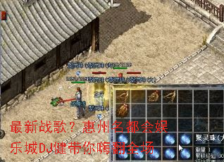����ս�裿�������������ֳ�DJ�������˷�ȫ��