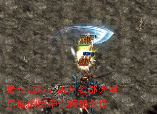 ����ս�裿�������������ֳ�DJ�������˷�ȫ��