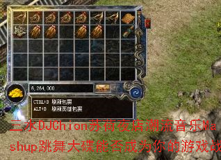 ��ˮDJChion�պ�ҹ�곱������Mashup�������ܷ��Ϊ�����Ϸս��