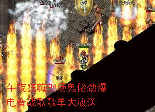 ��ҹ�����ֳ����о�������ս��赥�����