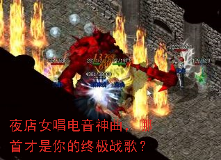 ҹ��Ů���������������ײ�������ռ�ս�裿