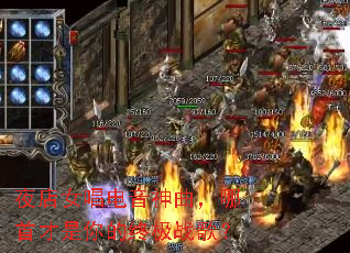 ҹ��Ů���������������ײ�������ռ�ս�裿