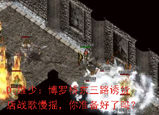 Djά�٣������Ŷ���·�ջ���ս����ҡ����׼��������
