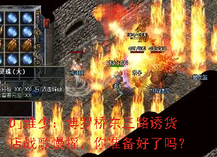 Djά�٣������Ŷ���·�ջ���ս����ҡ����׼��������