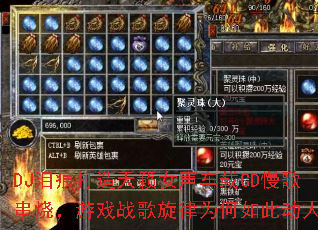 DJ��۴�������Ů������CD���贮�գ���Ϸս������Ϊ����˶��ˣ�