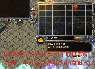 DJ��۴�������Ů������CD���贮�գ���Ϸս������Ϊ����˶��ˣ�