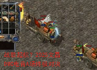 ս���𺽣�2025�Ĳ�DMC����A���ռ��Ծ�