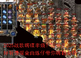 2025ս���˵����գ��ٷְٺ�����ҡ�������д����˷�ȫ��