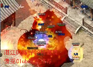 տ��Dj����39��������ҡClubս���Ƽ�