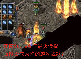 ����Style���������ҡ���ܷ��Ϊ�����Ϸս�裿